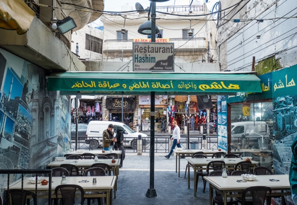 Hashem Restaurant