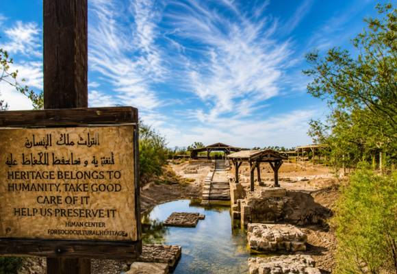 The Baptism Site (Al-Maghtas)