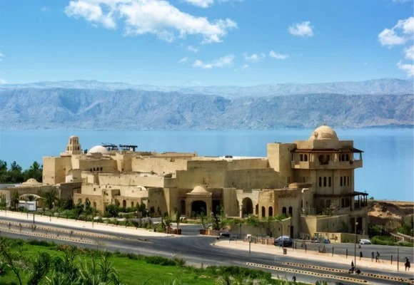King Hussein bin Talal Convention Centre