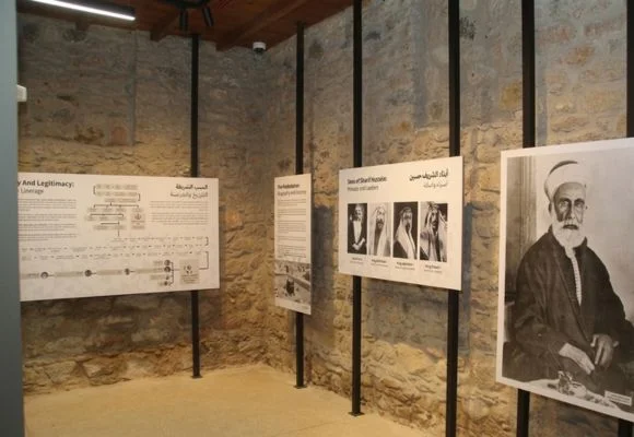 Sharif Hussein bin Ali’s House
