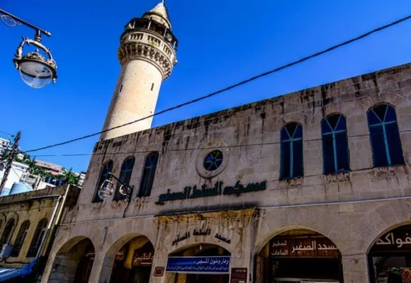 Small Mosque