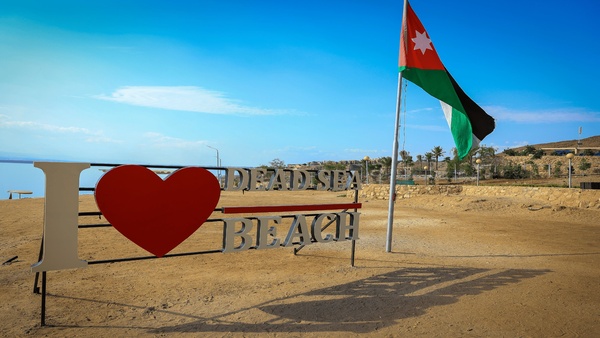 Dead Sea Public Beach