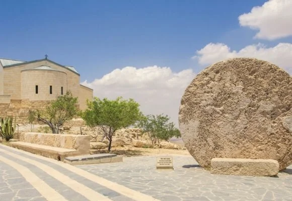 Mount Nebo