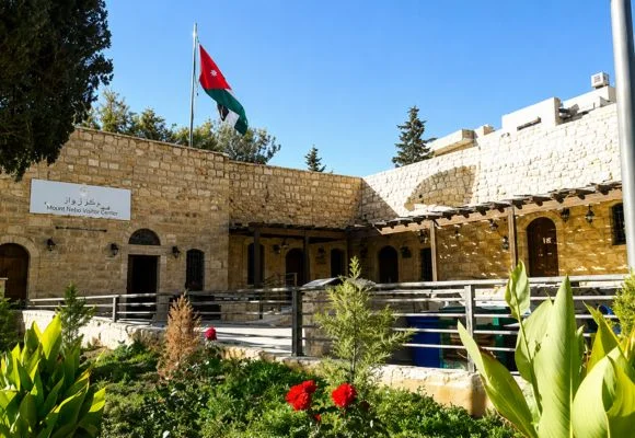 Madaba Visitors’ Center